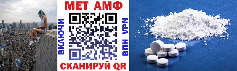 АМФЕТАМИН Premium наркота Сухиничи