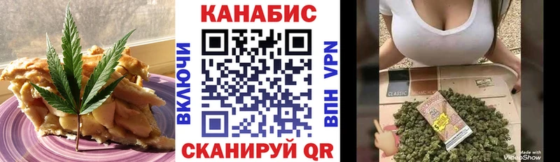 Cannafood конопля  Сухиничи 