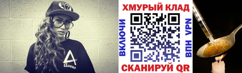 купить  сайты  Сухиничи  Героин белый 