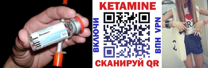 кракен tor Сухиничи Кетамин VHQ