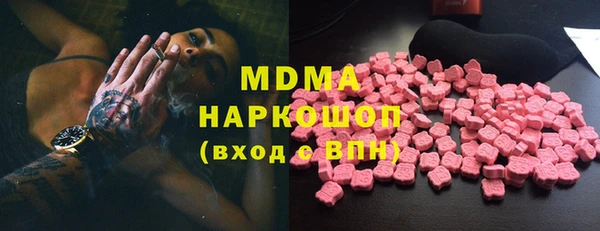 PSILOCYBIN Аркадак
