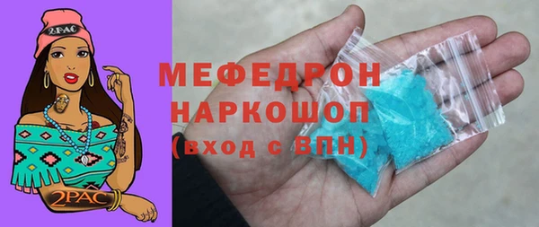 PSILOCYBIN Аркадак