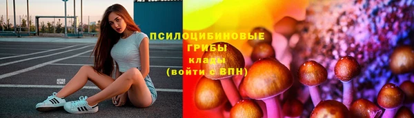 кокаин Армянск