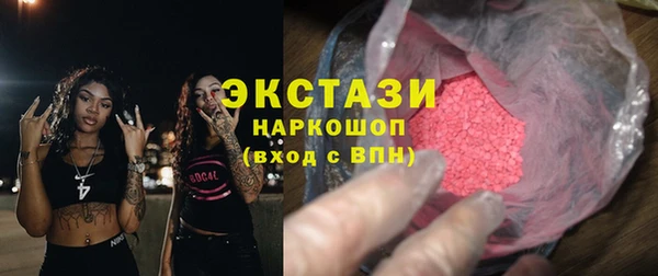 ешки Осташков