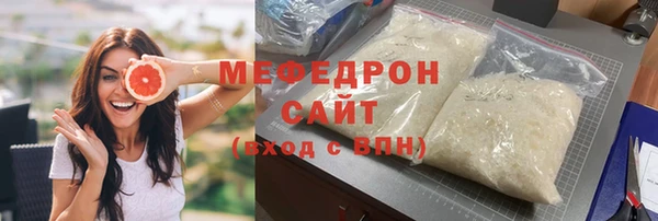 кокаин Армянск
