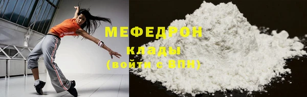 кокаин Армянск