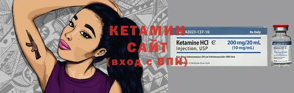 кокаин Армянск