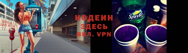 кокаин Армянск