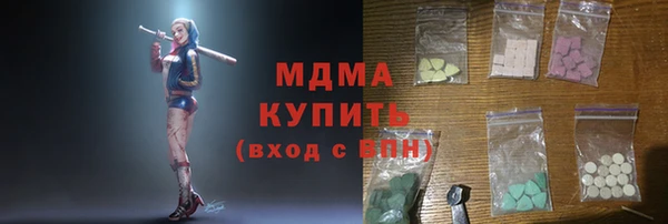 кокаин Армянск