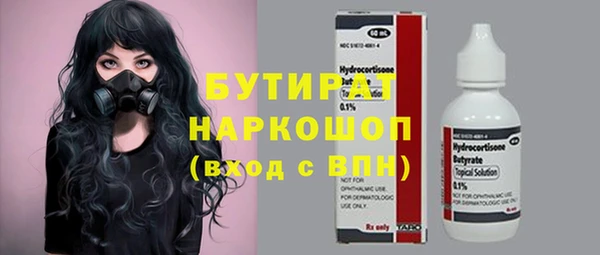 кокаин Армянск