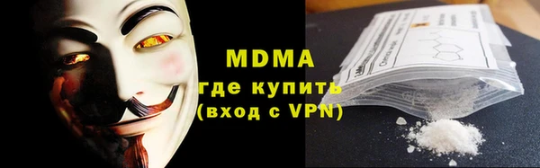 PSILOCYBIN Аркадак