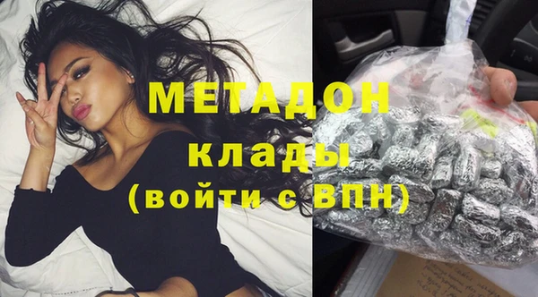 кокаин Армянск