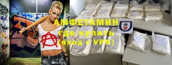 кокаин Армянск