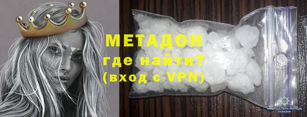 кокаин Армянск