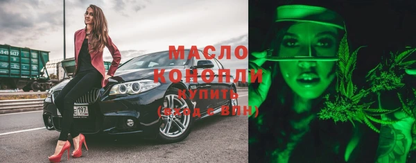 кокаин Армянск