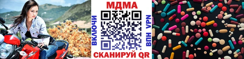 MDMA молли  как найти закладки  Сухиничи 