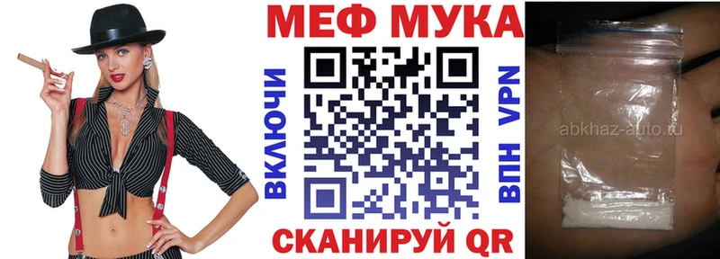 ОМГ ОМГ ONION  Сухиничи  Меф кристаллы 