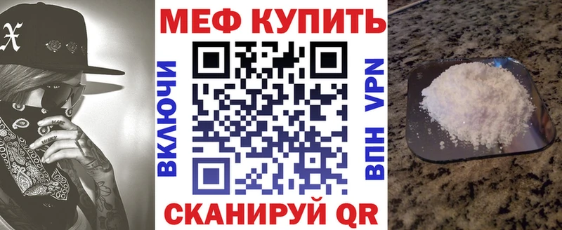 Меф  Сухиничи