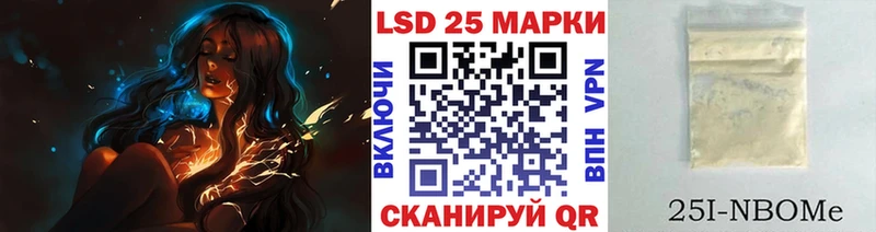 Марки NBOMe 1,5мг  Сухиничи 