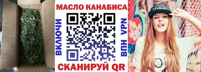 ТГК жижа  блэк спрут tor  Сухиничи  сколько стоит 